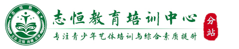 绵阳叛逆小孩教育学校