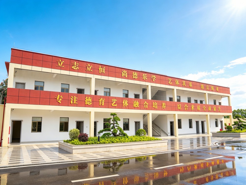 2026甄选:绵阳叛逆小孩全封闭教育学校推荐,家长如何科学选择